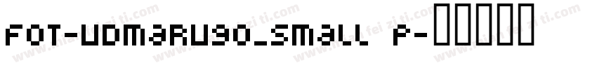 FOT-UDMarugo_Small P字体转换